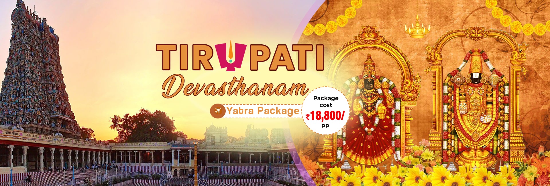 Best Tirupati Tours and Packages